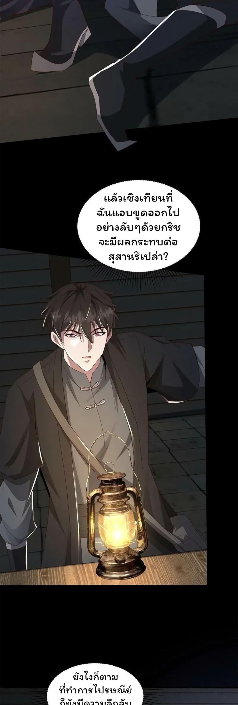 Manga-lc-com อ่านมังงะ อ่านการ์ตูน ออนไลน์ ฟรี Please Call Me Ghost Messenger ตอนที่ 1 2 3 4 5 6 7 8 9 10 11 12 13 14 ฟรี ไม่มีโฆษณา Manga-lc - อ่าน มังงะ อ่าน การ์ตูน ออนไลน์ อ่านมังงะ ฟรี