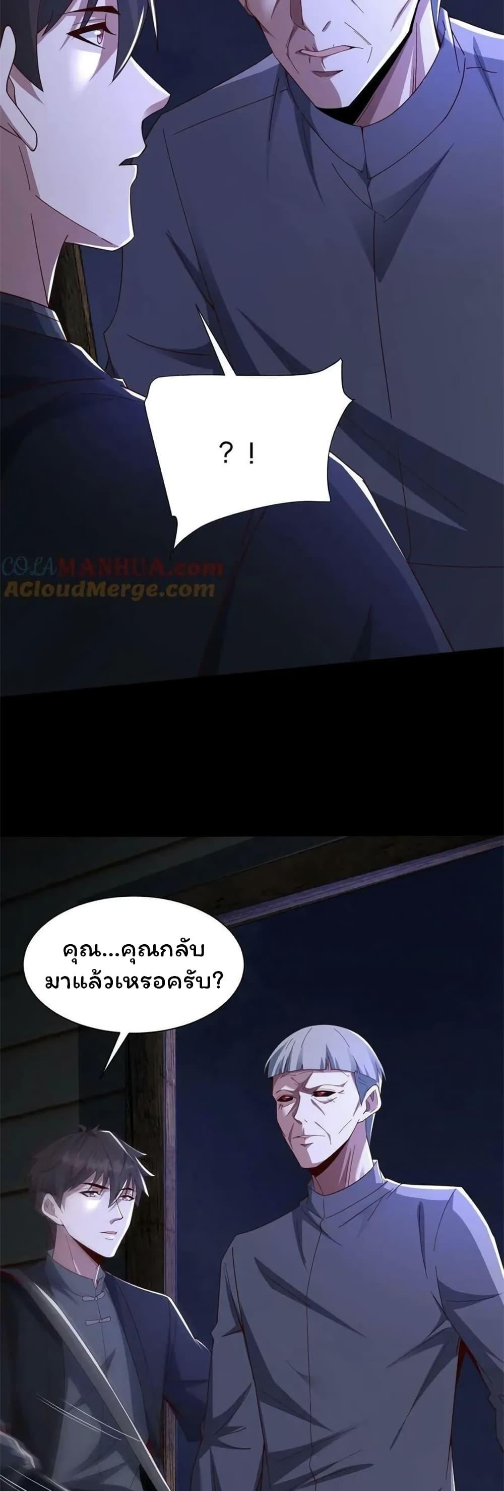 Manga-lc-com อ่านมังงะ อ่านการ์ตูน ออนไลน์ ฟรี Please Call Me Ghost Messenger ตอนที่ 1 2 3 4 5 6 7 8 9 10 11 12 13 14 ฟรี ไม่มีโฆษณา Manga-lc - อ่าน มังงะ อ่าน การ์ตูน ออนไลน์ อ่านมังงะ ฟรี