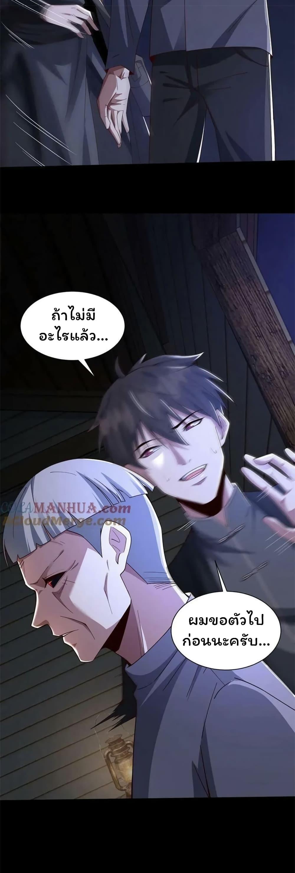 Manga-lc-com อ่านมังงะ อ่านการ์ตูน ออนไลน์ ฟรี Please Call Me Ghost Messenger ตอนที่ 1 2 3 4 5 6 7 8 9 10 11 12 13 14 ฟรี ไม่มีโฆษณา Manga-lc - อ่าน มังงะ อ่าน การ์ตูน ออนไลน์ อ่านมังงะ ฟรี