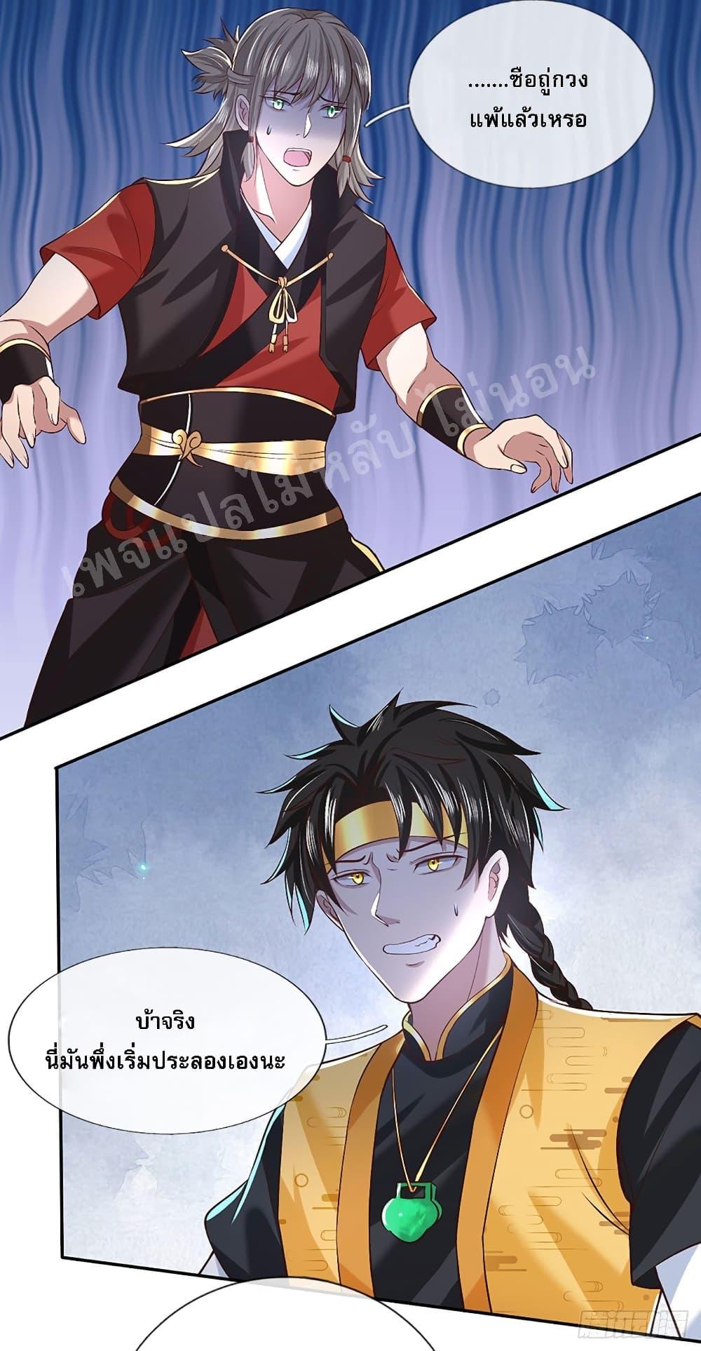 Manga-lc-com อ่านมังงะ อ่านการ์ตูน ออนไลน์ ฟรี Royal God of War, Rising Dragon ตอนที่ 1 2 3 4 5 6 7 8 9 10 11 12 13 14 ฟรี ไม่มีโฆษณา Manga-lc - อ่าน มังงะ อ่าน การ์ตูน ออนไลน์ อ่านมังงะ ฟรี