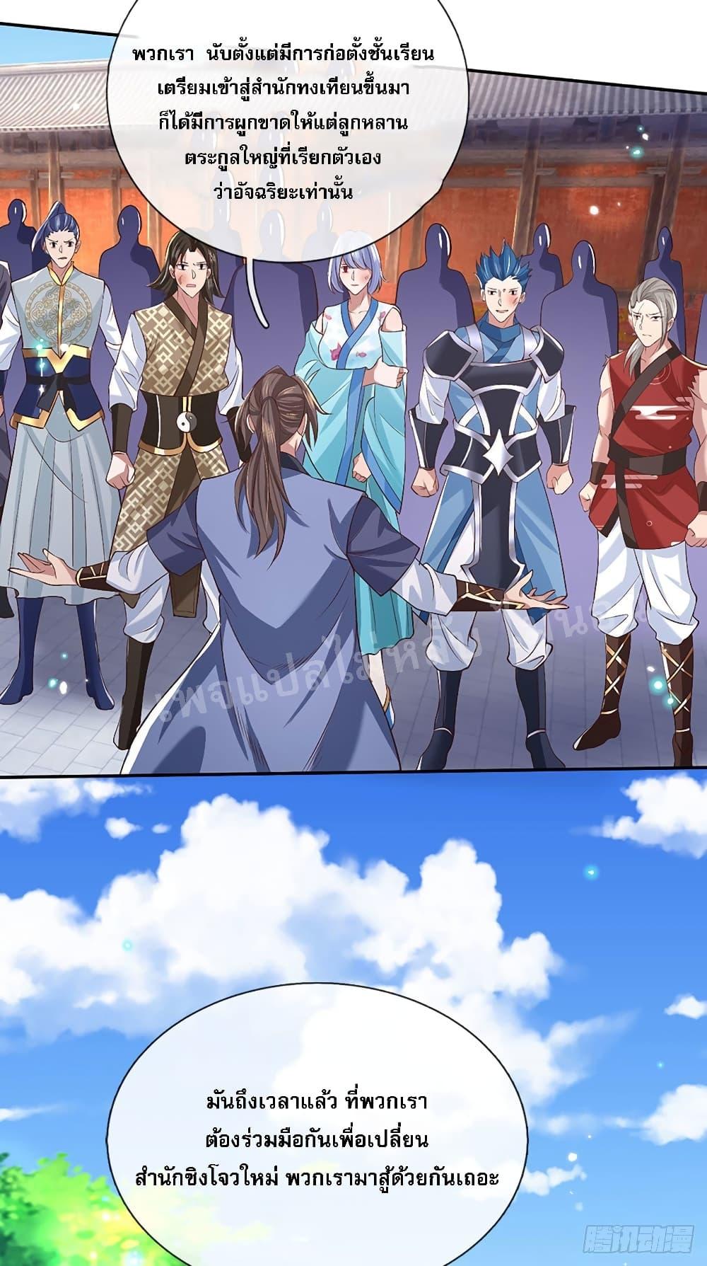 Manga-lc-com อ่านมังงะ อ่านการ์ตูน ออนไลน์ ฟรี Royal God of War, Rising Dragon ตอนที่ 1 2 3 4 5 6 7 8 9 10 11 12 13 14 ฟรี ไม่มีโฆษณา Manga-lc - อ่าน มังงะ อ่าน การ์ตูน ออนไลน์ อ่านมังงะ ฟรี