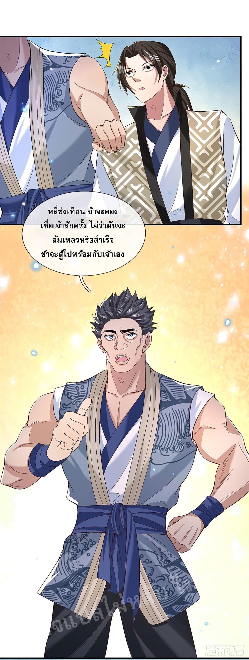 Manga-lc-com อ่านมังงะ อ่านการ์ตูน ออนไลน์ ฟรี Royal God of War, Rising Dragon ตอนที่ 1 2 3 4 5 6 7 8 9 10 11 12 13 14 ฟรี ไม่มีโฆษณา Manga-lc - อ่าน มังงะ อ่าน การ์ตูน ออนไลน์ อ่านมังงะ ฟรี