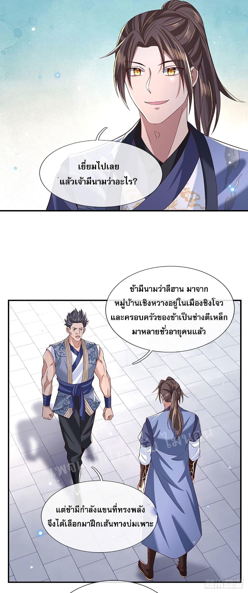 Manga-lc-com อ่านมังงะ อ่านการ์ตูน ออนไลน์ ฟรี Royal God of War, Rising Dragon ตอนที่ 1 2 3 4 5 6 7 8 9 10 11 12 13 14 ฟรี ไม่มีโฆษณา Manga-lc - อ่าน มังงะ อ่าน การ์ตูน ออนไลน์ อ่านมังงะ ฟรี