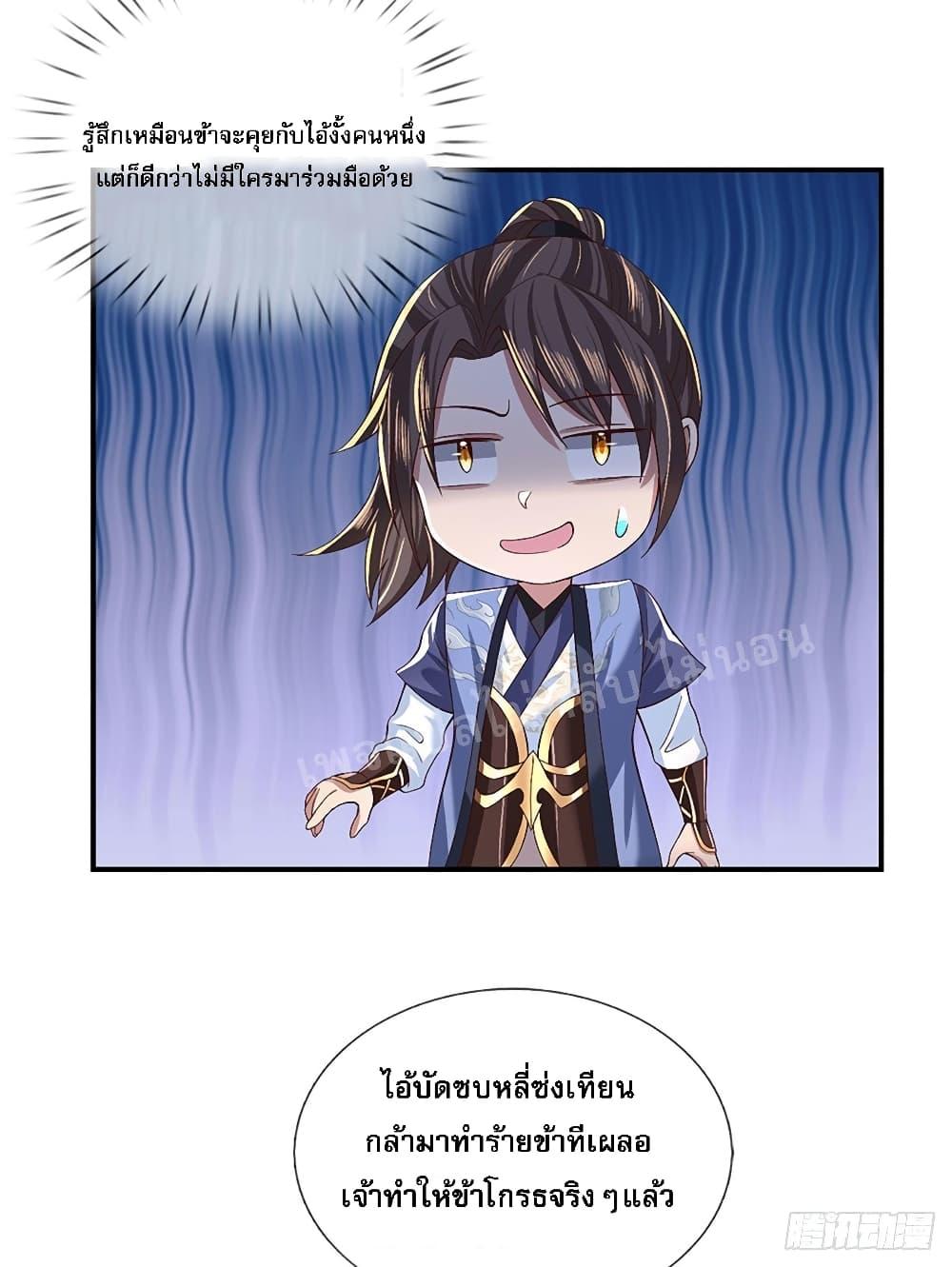 Manga-lc-com อ่านมังงะ อ่านการ์ตูน ออนไลน์ ฟรี Royal God of War, Rising Dragon ตอนที่ 1 2 3 4 5 6 7 8 9 10 11 12 13 14 ฟรี ไม่มีโฆษณา Manga-lc - อ่าน มังงะ อ่าน การ์ตูน ออนไลน์ อ่านมังงะ ฟรี