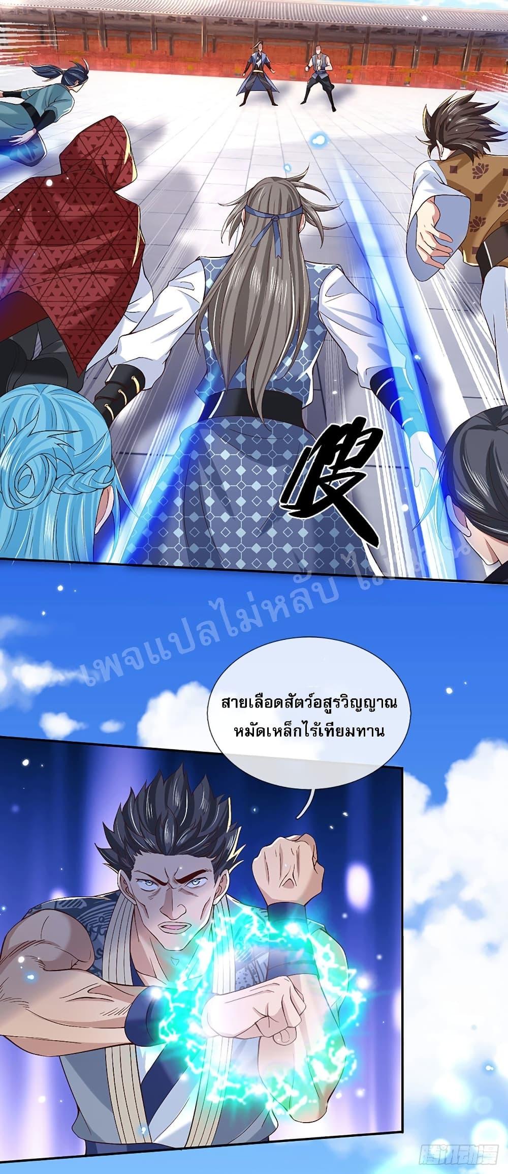 Manga-lc-com อ่านมังงะ อ่านการ์ตูน ออนไลน์ ฟรี Royal God of War, Rising Dragon ตอนที่ 1 2 3 4 5 6 7 8 9 10 11 12 13 14 ฟรี ไม่มีโฆษณา Manga-lc - อ่าน มังงะ อ่าน การ์ตูน ออนไลน์ อ่านมังงะ ฟรี