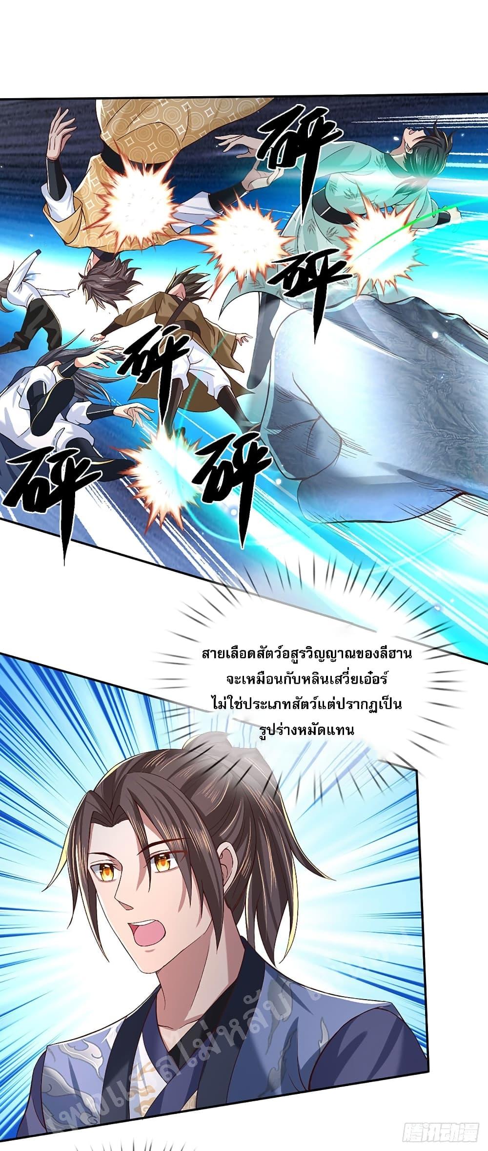 Manga-lc-com อ่านมังงะ อ่านการ์ตูน ออนไลน์ ฟรี Royal God of War, Rising Dragon ตอนที่ 1 2 3 4 5 6 7 8 9 10 11 12 13 14 ฟรี ไม่มีโฆษณา Manga-lc - อ่าน มังงะ อ่าน การ์ตูน ออนไลน์ อ่านมังงะ ฟรี