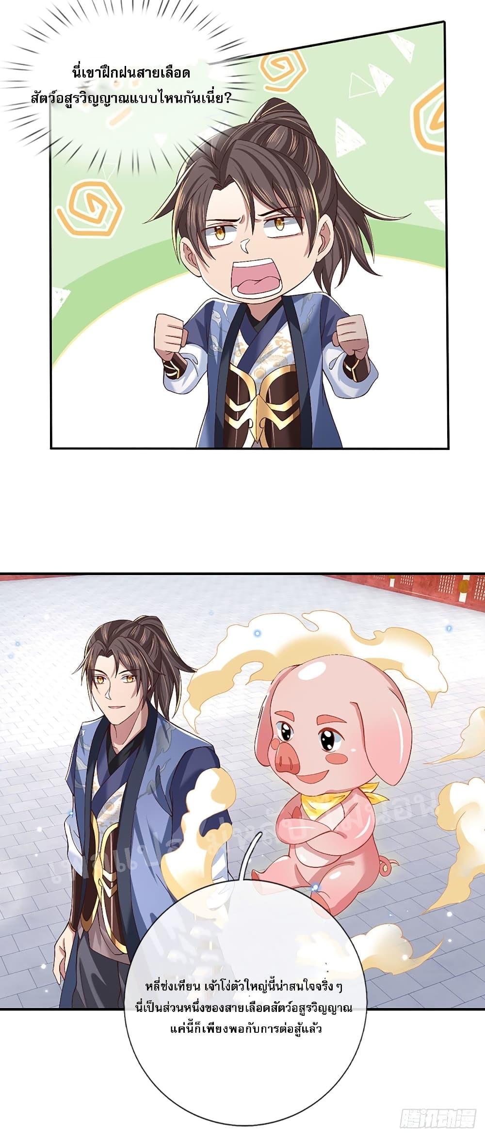 Manga-lc-com อ่านมังงะ อ่านการ์ตูน ออนไลน์ ฟรี Royal God of War, Rising Dragon ตอนที่ 1 2 3 4 5 6 7 8 9 10 11 12 13 14 ฟรี ไม่มีโฆษณา Manga-lc - อ่าน มังงะ อ่าน การ์ตูน ออนไลน์ อ่านมังงะ ฟรี