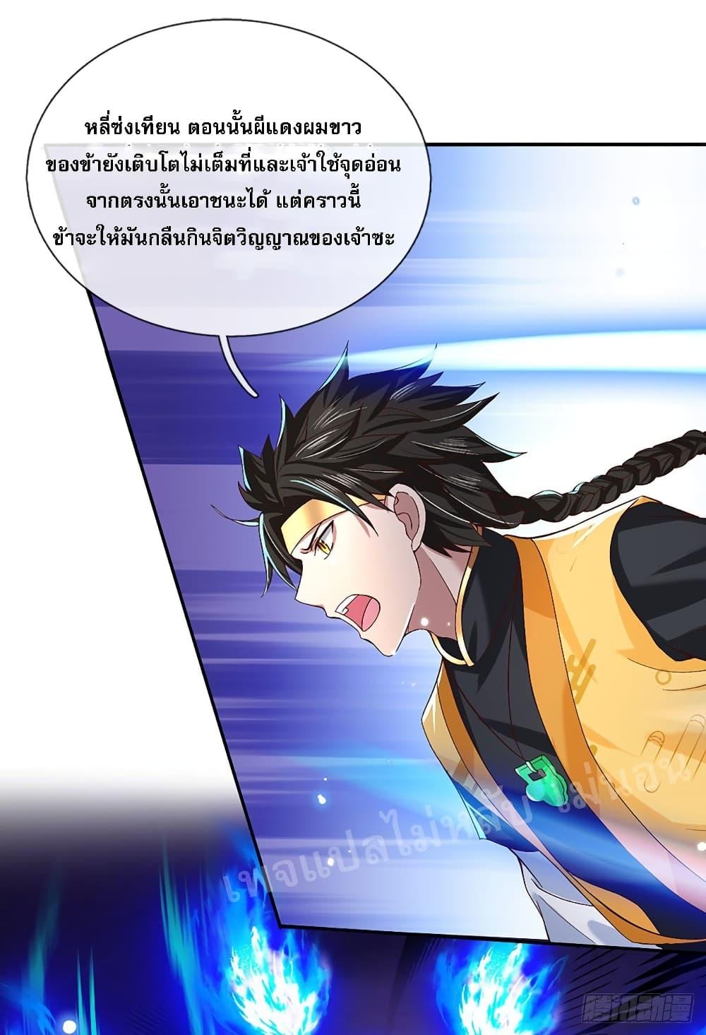 Manga-lc-com อ่านมังงะ อ่านการ์ตูน ออนไลน์ ฟรี Royal God of War, Rising Dragon ตอนที่ 1 2 3 4 5 6 7 8 9 10 11 12 13 14 ฟรี ไม่มีโฆษณา Manga-lc - อ่าน มังงะ อ่าน การ์ตูน ออนไลน์ อ่านมังงะ ฟรี