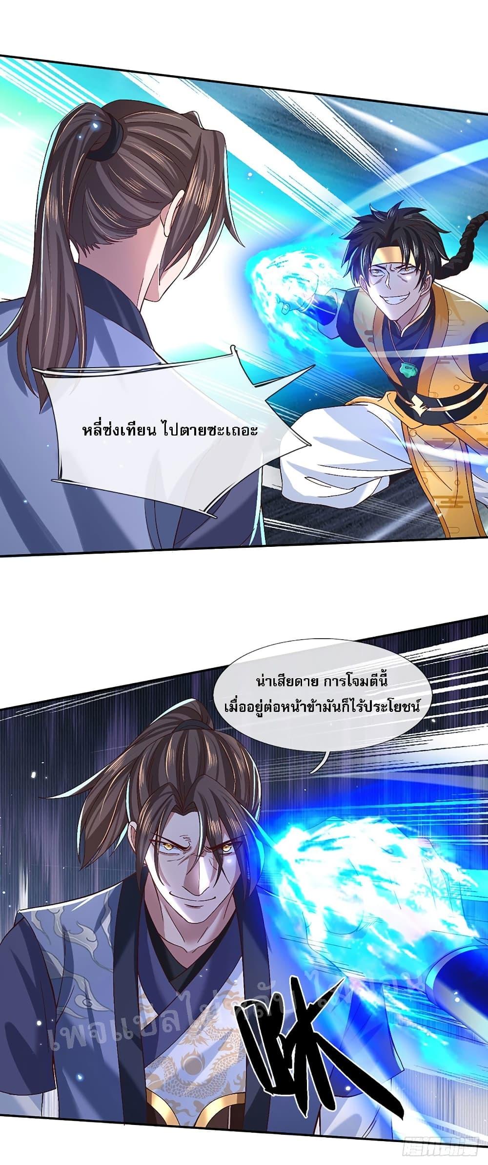 Manga-lc-com อ่านมังงะ อ่านการ์ตูน ออนไลน์ ฟรี Royal God of War, Rising Dragon ตอนที่ 1 2 3 4 5 6 7 8 9 10 11 12 13 14 ฟรี ไม่มีโฆษณา Manga-lc - อ่าน มังงะ อ่าน การ์ตูน ออนไลน์ อ่านมังงะ ฟรี