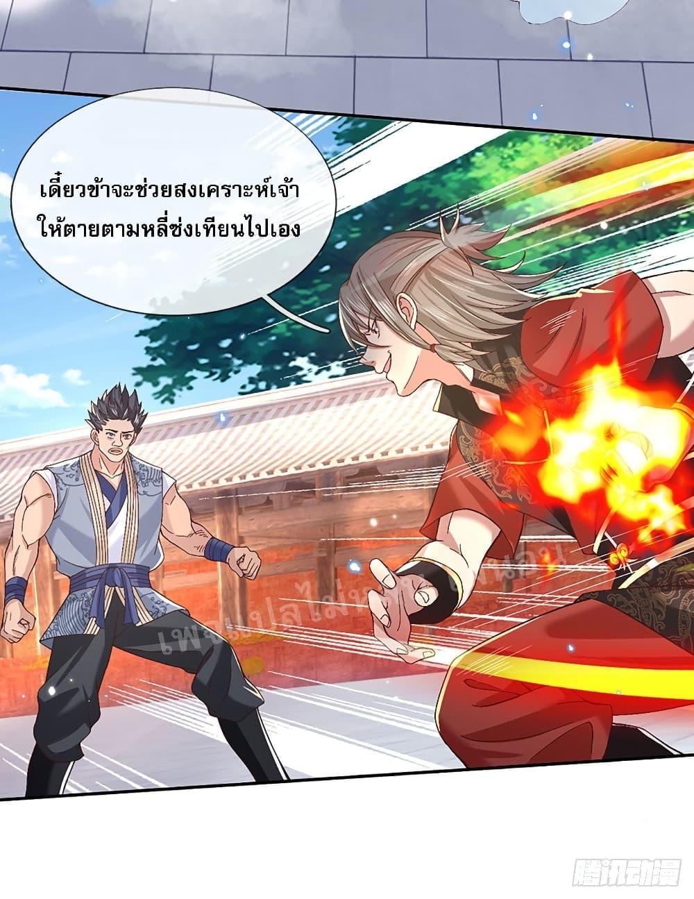 Manga-lc-com อ่านมังงะ อ่านการ์ตูน ออนไลน์ ฟรี Royal God of War, Rising Dragon ตอนที่ 1 2 3 4 5 6 7 8 9 10 11 12 13 14 ฟรี ไม่มีโฆษณา Manga-lc - อ่าน มังงะ อ่าน การ์ตูน ออนไลน์ อ่านมังงะ ฟรี