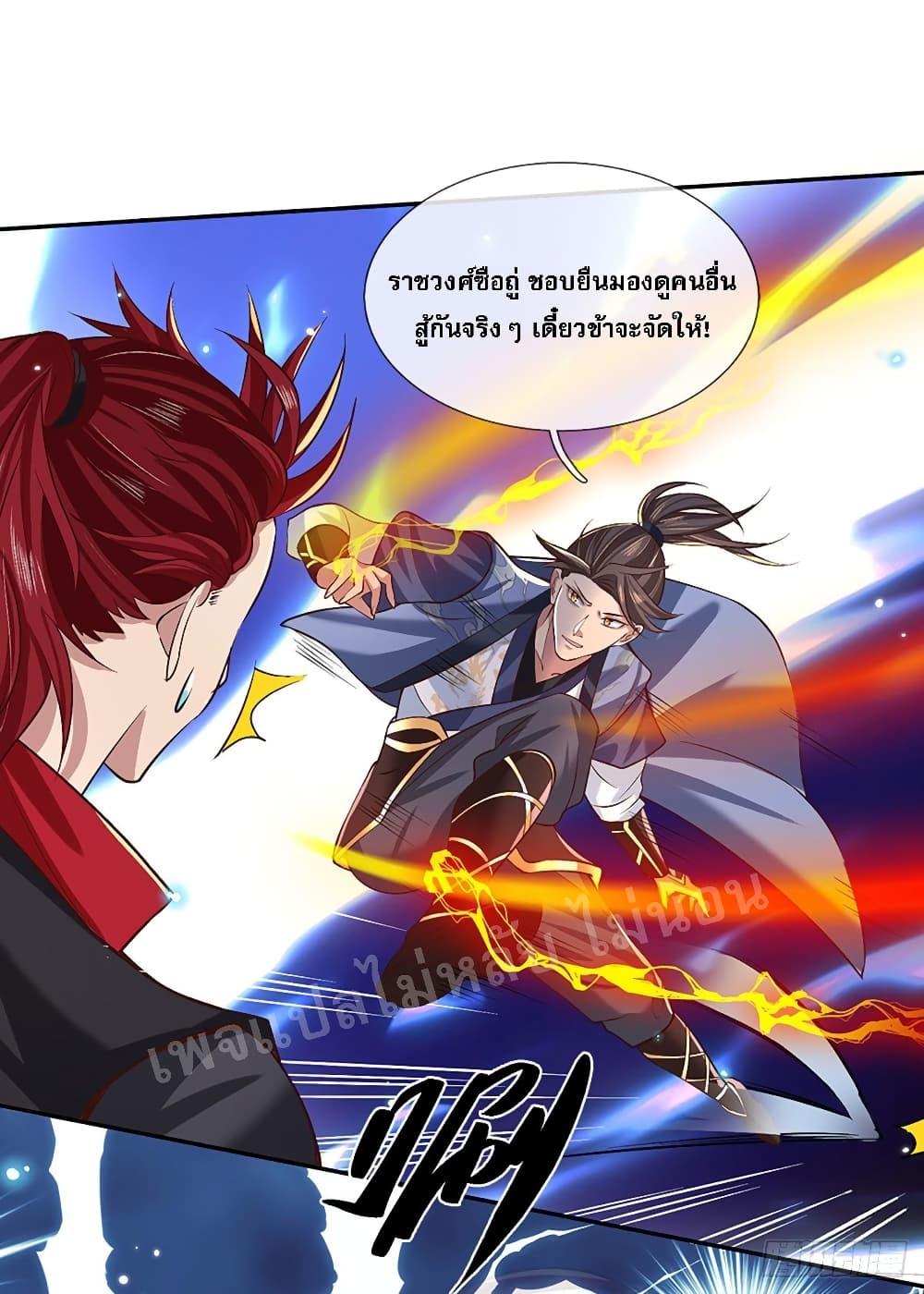 Manga-lc-com อ่านมังงะ อ่านการ์ตูน ออนไลน์ ฟรี Royal God of War, Rising Dragon ตอนที่ 1 2 3 4 5 6 7 8 9 10 11 12 13 14 ฟรี ไม่มีโฆษณา Manga-lc - อ่าน มังงะ อ่าน การ์ตูน ออนไลน์ อ่านมังงะ ฟรี