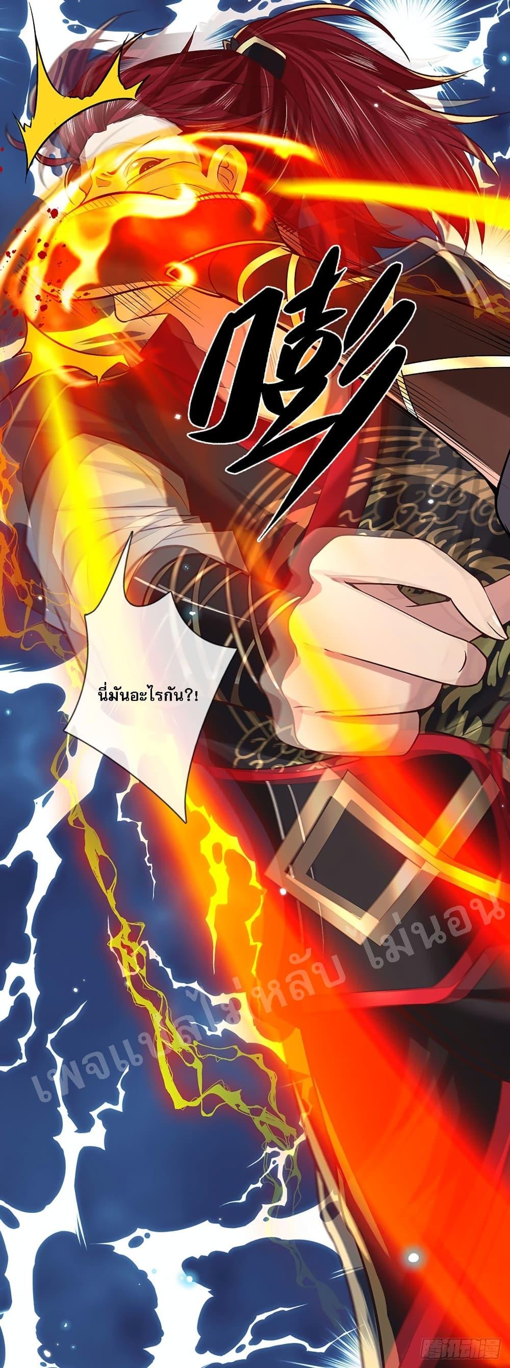 Manga-lc-com อ่านมังงะ อ่านการ์ตูน ออนไลน์ ฟรี Royal God of War, Rising Dragon ตอนที่ 1 2 3 4 5 6 7 8 9 10 11 12 13 14 ฟรี ไม่มีโฆษณา Manga-lc - อ่าน มังงะ อ่าน การ์ตูน ออนไลน์ อ่านมังงะ ฟรี