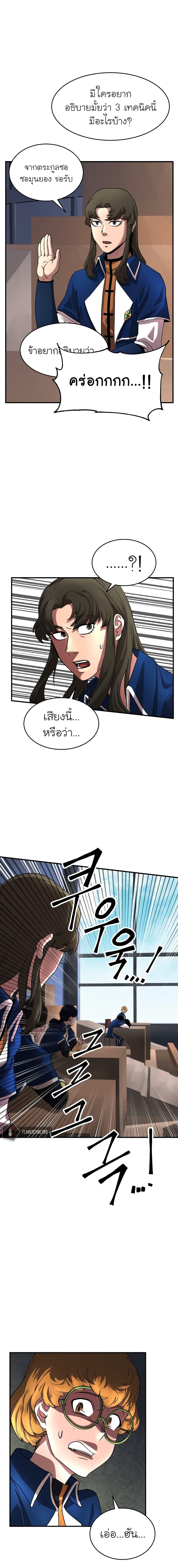 Manga-lc-com อ่านมังงะ อ่านการ์ตูน ออนไลน์ ฟรี The Heavenly Demon Destroys the Lich King’s Murim ตอนที่ 1 2 3 4 5 6 7 8 9 10 11 12 13 14 ฟรี ไม่มีโฆษณา Manga-lc - อ่าน มังงะ อ่าน การ์ตูน ออนไลน์ อ่านมังงะ ฟรี