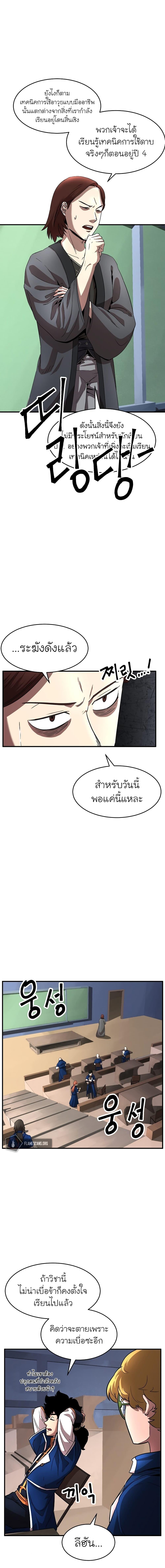 Manga-lc-com อ่านมังงะ อ่านการ์ตูน ออนไลน์ ฟรี The Heavenly Demon Destroys the Lich King’s Murim ตอนที่ 1 2 3 4 5 6 7 8 9 10 11 12 13 14 ฟรี ไม่มีโฆษณา Manga-lc - อ่าน มังงะ อ่าน การ์ตูน ออนไลน์ อ่านมังงะ ฟรี
