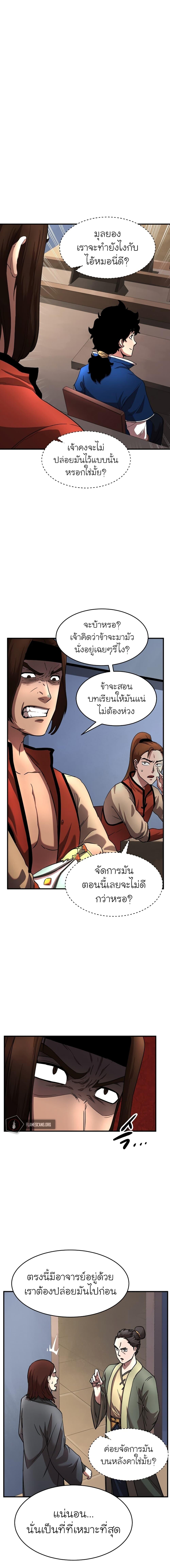 Manga-lc-com อ่านมังงะ อ่านการ์ตูน ออนไลน์ ฟรี The Heavenly Demon Destroys the Lich King’s Murim ตอนที่ 1 2 3 4 5 6 7 8 9 10 11 12 13 14 ฟรี ไม่มีโฆษณา Manga-lc - อ่าน มังงะ อ่าน การ์ตูน ออนไลน์ อ่านมังงะ ฟรี