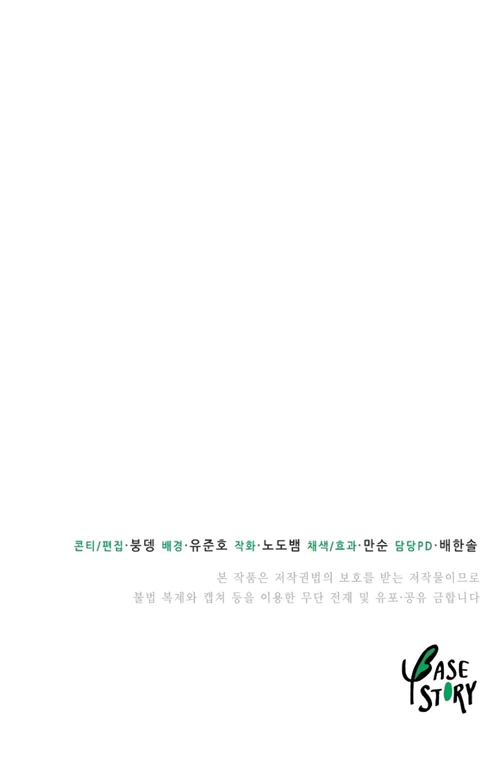 Manga-lc-com อ่านมังงะ อ่านการ์ตูน ออนไลน์ ฟรี The Heavenly Demon Destroys the Lich King’s Murim ตอนที่ 1 2 3 4 5 6 7 8 9 10 11 12 13 14 ฟรี ไม่มีโฆษณา Manga-lc - อ่าน มังงะ อ่าน การ์ตูน ออนไลน์ อ่านมังงะ ฟรี