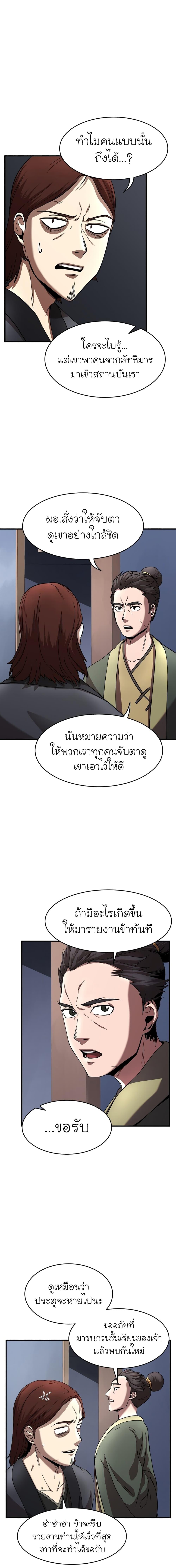 Manga-lc-com อ่านมังงะ อ่านการ์ตูน ออนไลน์ ฟรี The Heavenly Demon Destroys the Lich King’s Murim ตอนที่ 1 2 3 4 5 6 7 8 9 10 11 12 13 14 ฟรี ไม่มีโฆษณา Manga-lc - อ่าน มังงะ อ่าน การ์ตูน ออนไลน์ อ่านมังงะ ฟรี
