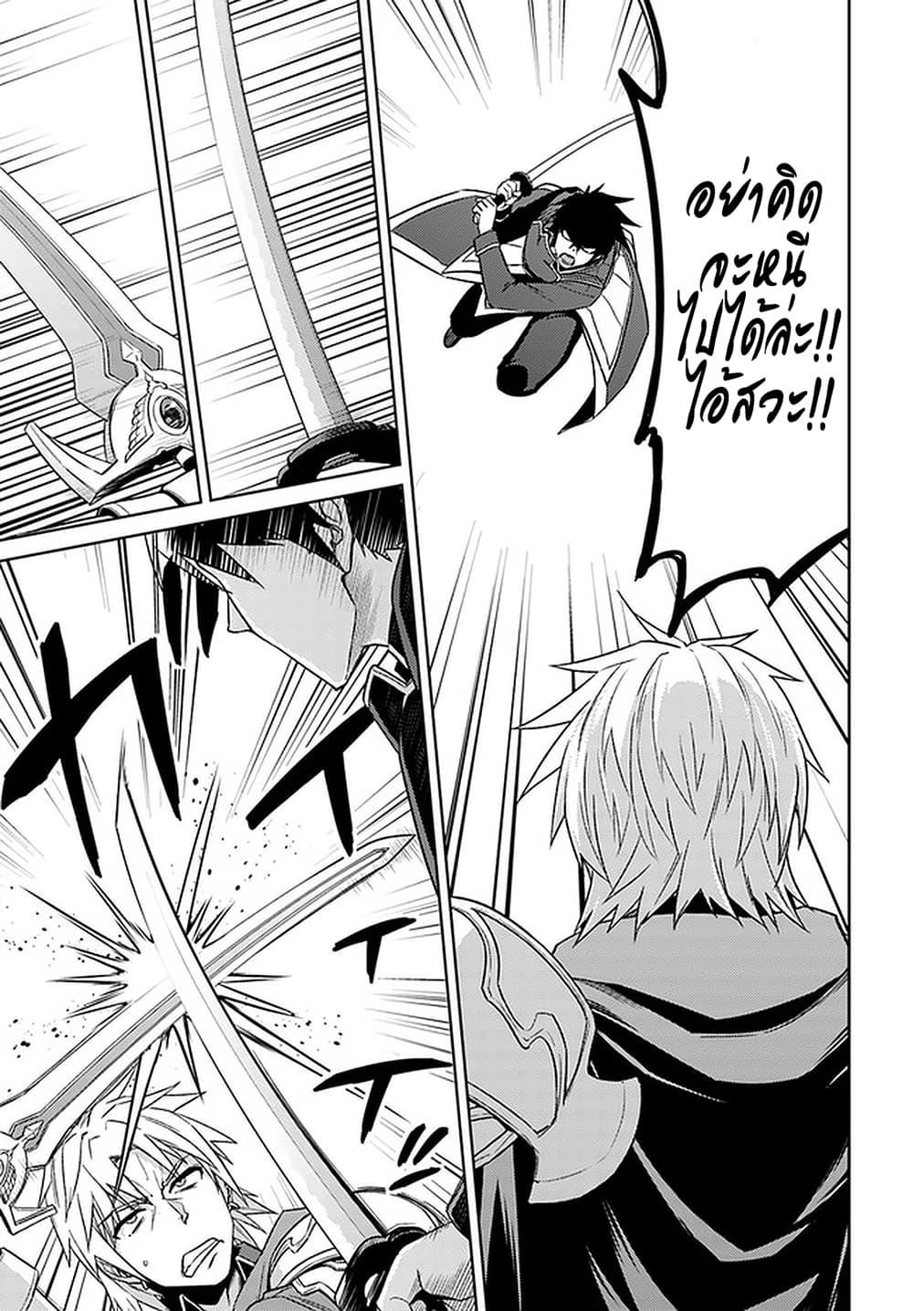 Manga-lc-com อ่านมังงะ อ่านการ์ตูน ออนไลน์ ฟรี Nidoume no Jinsei wo Isekai de ตอนที่ 1 2 3 4 5 6 7 8 9 10 11 12 13 14 ฟรี ไม่มีโฆษณา Manga-lc - อ่าน มังงะ อ่าน การ์ตูน ออนไลน์ อ่านมังงะ ฟรี