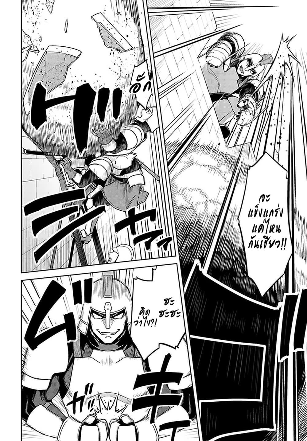 Manga-lc-com อ่านมังงะ อ่านการ์ตูน ออนไลน์ ฟรี Nidoume no Jinsei wo Isekai de ตอนที่ 1 2 3 4 5 6 7 8 9 10 11 12 13 14 ฟรี ไม่มีโฆษณา Manga-lc - อ่าน มังงะ อ่าน การ์ตูน ออนไลน์ อ่านมังงะ ฟรี