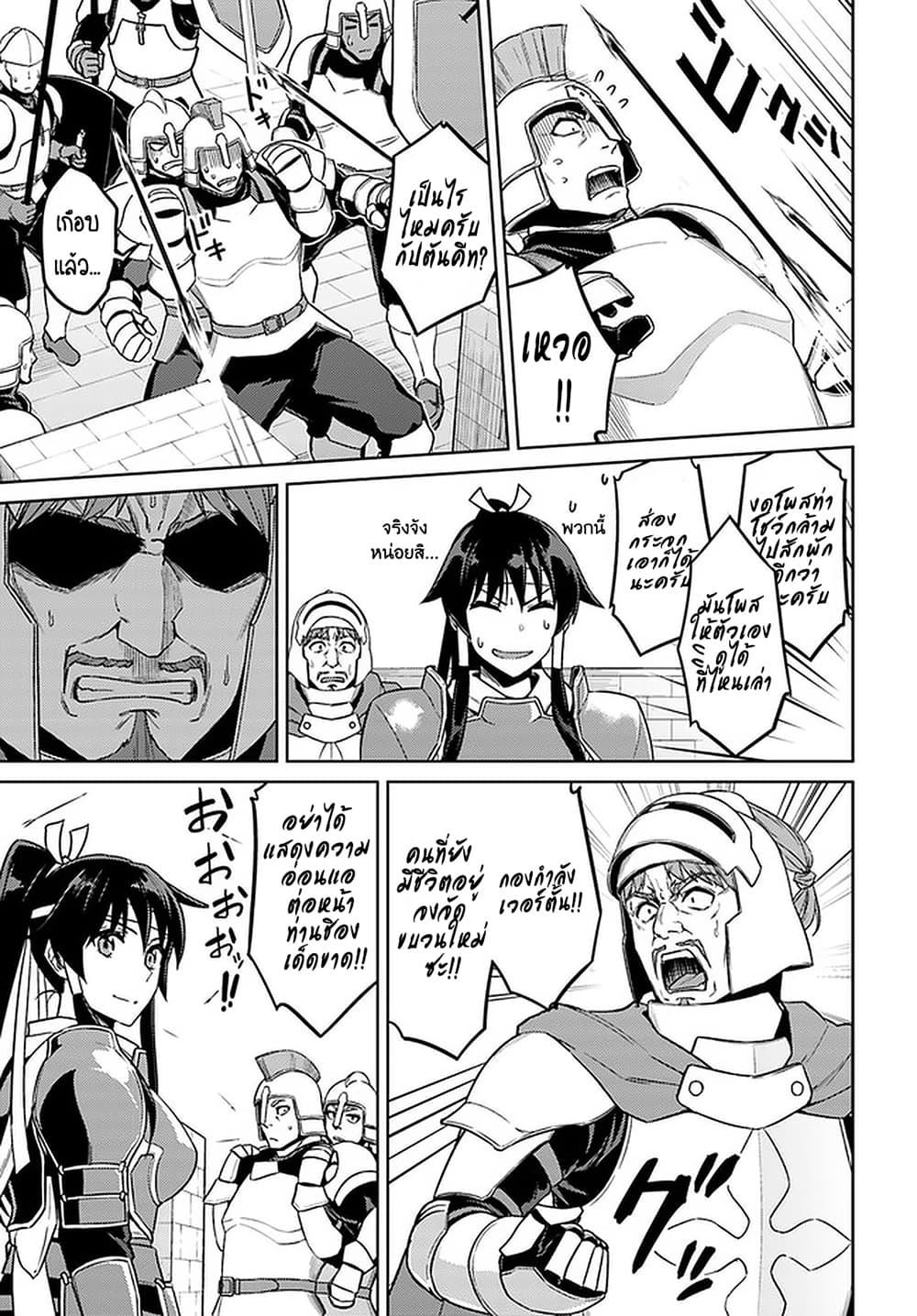 Manga-lc-com อ่านมังงะ อ่านการ์ตูน ออนไลน์ ฟรี Nidoume no Jinsei wo Isekai de ตอนที่ 1 2 3 4 5 6 7 8 9 10 11 12 13 14 ฟรี ไม่มีโฆษณา Manga-lc - อ่าน มังงะ อ่าน การ์ตูน ออนไลน์ อ่านมังงะ ฟรี