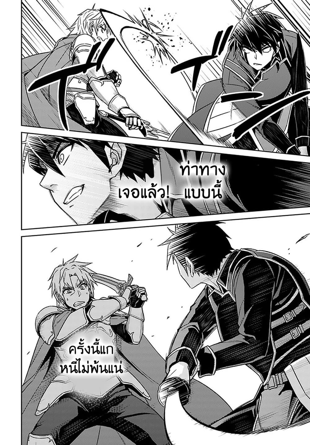Manga-lc-com อ่านมังงะ อ่านการ์ตูน ออนไลน์ ฟรี Nidoume no Jinsei wo Isekai de ตอนที่ 1 2 3 4 5 6 7 8 9 10 11 12 13 14 ฟรี ไม่มีโฆษณา Manga-lc - อ่าน มังงะ อ่าน การ์ตูน ออนไลน์ อ่านมังงะ ฟรี