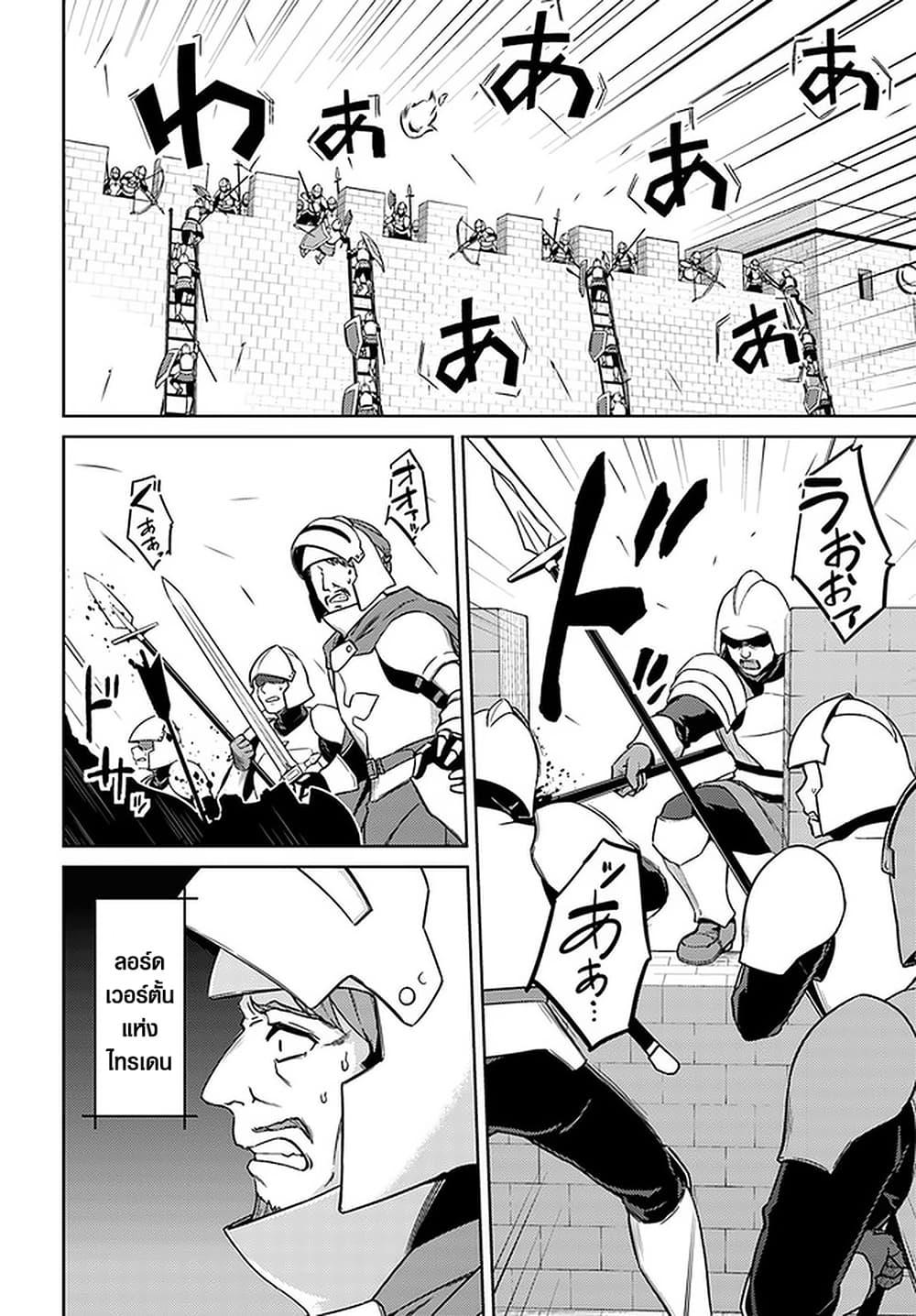 Manga-lc-com อ่านมังงะ อ่านการ์ตูน ออนไลน์ ฟรี Nidoume no Jinsei wo Isekai de ตอนที่ 1 2 3 4 5 6 7 8 9 10 11 12 13 14 ฟรี ไม่มีโฆษณา Manga-lc - อ่าน มังงะ อ่าน การ์ตูน ออนไลน์ อ่านมังงะ ฟรี