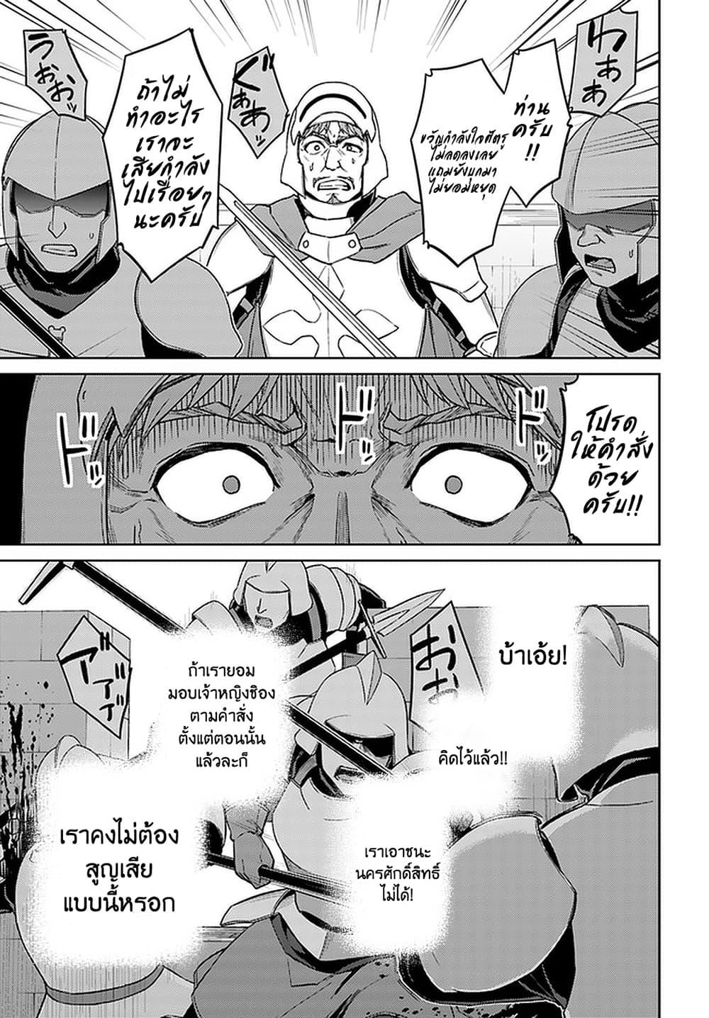 Manga-lc-com อ่านมังงะ อ่านการ์ตูน ออนไลน์ ฟรี Nidoume no Jinsei wo Isekai de ตอนที่ 1 2 3 4 5 6 7 8 9 10 11 12 13 14 ฟรี ไม่มีโฆษณา Manga-lc - อ่าน มังงะ อ่าน การ์ตูน ออนไลน์ อ่านมังงะ ฟรี