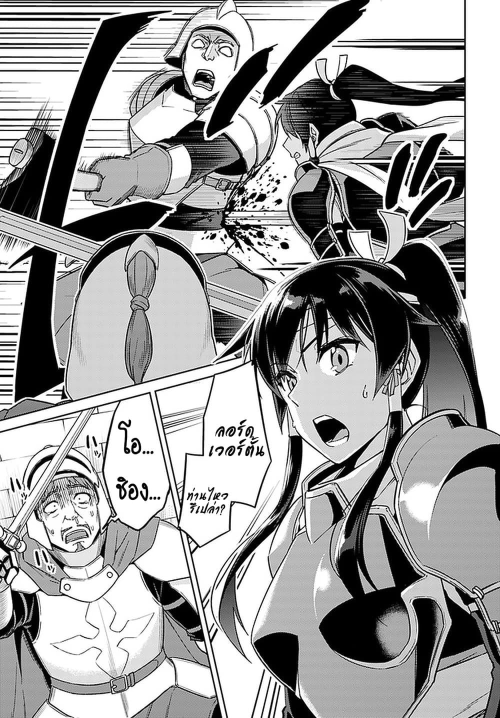 Manga-lc-com อ่านมังงะ อ่านการ์ตูน ออนไลน์ ฟรี Nidoume no Jinsei wo Isekai de ตอนที่ 1 2 3 4 5 6 7 8 9 10 11 12 13 14 ฟรี ไม่มีโฆษณา Manga-lc - อ่าน มังงะ อ่าน การ์ตูน ออนไลน์ อ่านมังงะ ฟรี