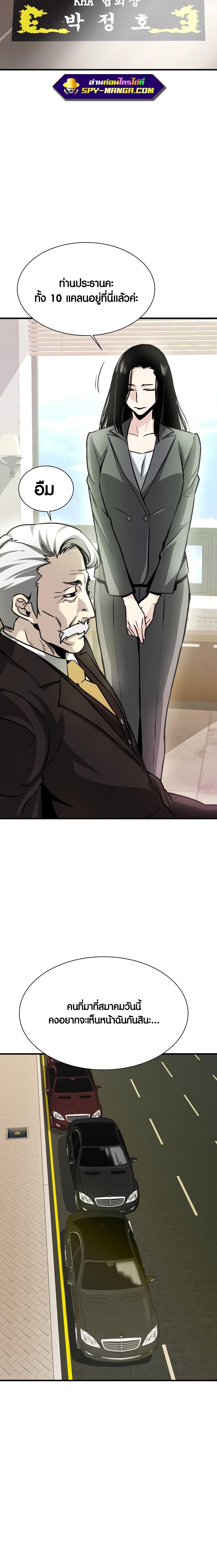 Doujin-Lc- อ่าน โดจิน มังฮวา เกาหลี ญี่ปุ่น จีน แปลไทย han ตอนที่ 1 2 3 4 5 6 7 8 9 10 11 12 13 14 ฟรี ไม่มีโฆษณา อ่าน โดจิน Manhwa เกาหลี ญี่ปุ่น จีน เรามีครบ คัดมาให้เน้นๆ โดจิน 18+ รับประกันความฟินโดย  Doujin Lc