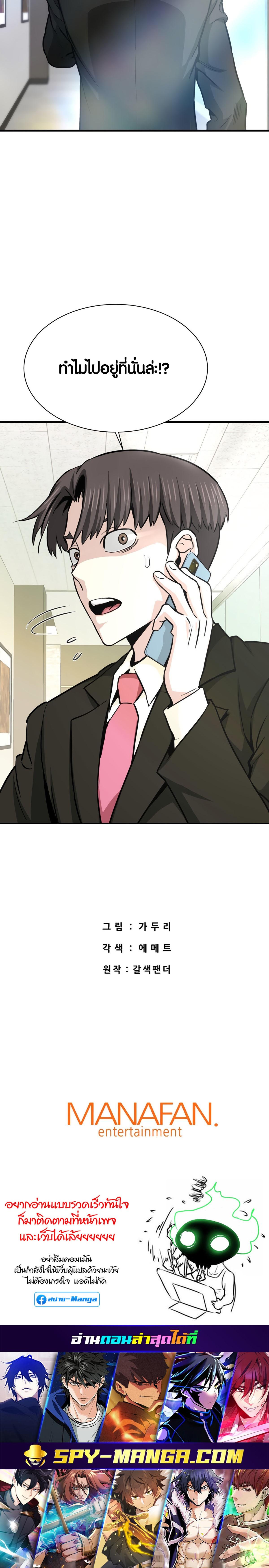 Doujin-Lc- อ่าน โดจิน มังฮวา เกาหลี ญี่ปุ่น จีน แปลไทย han ตอนที่ 1 2 3 4 5 6 7 8 9 10 11 12 13 14 ฟรี ไม่มีโฆษณา อ่าน โดจิน Manhwa เกาหลี ญี่ปุ่น จีน เรามีครบ คัดมาให้เน้นๆ โดจิน 18+ รับประกันความฟินโดย  Doujin Lc