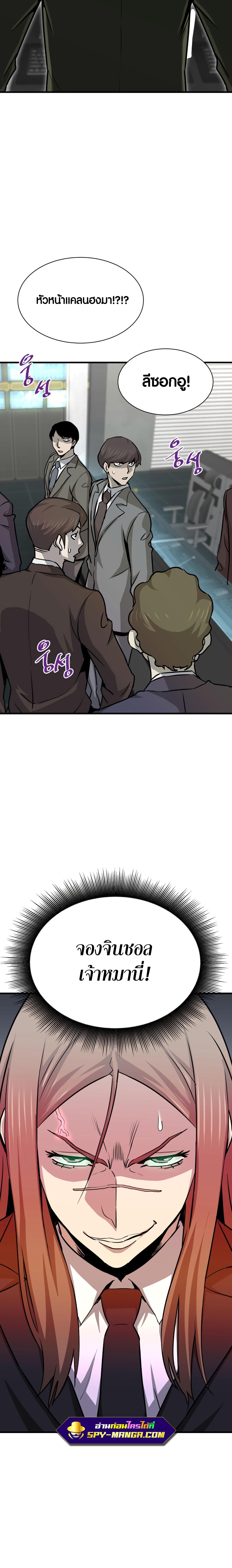 Doujin-Lc- อ่าน โดจิน มังฮวา เกาหลี ญี่ปุ่น จีน แปลไทย han ตอนที่ 1 2 3 4 5 6 7 8 9 10 11 12 13 14 ฟรี ไม่มีโฆษณา อ่าน โดจิน Manhwa เกาหลี ญี่ปุ่น จีน เรามีครบ คัดมาให้เน้นๆ โดจิน 18+ รับประกันความฟินโดย  Doujin Lc