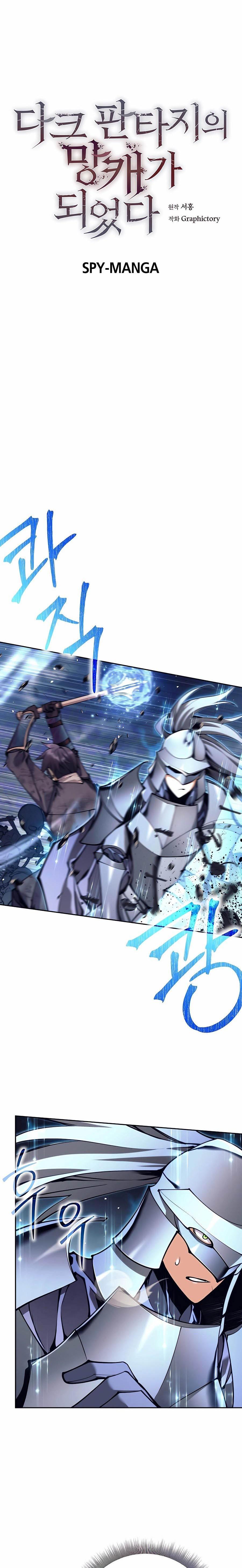 Manga-lc-com อ่านมังงะ อ่านการ์ตูน ออนไลน์ ฟรี Doomed Character Of A Dark Fantasy World ตอนที่ 1 2 3 4 5 6 7 8 9 10 11 12 13 14 ฟรี ไม่มีโฆษณา Manga-lc - อ่าน มังงะ อ่าน การ์ตูน ออนไลน์ อ่านมังงะ ฟรี