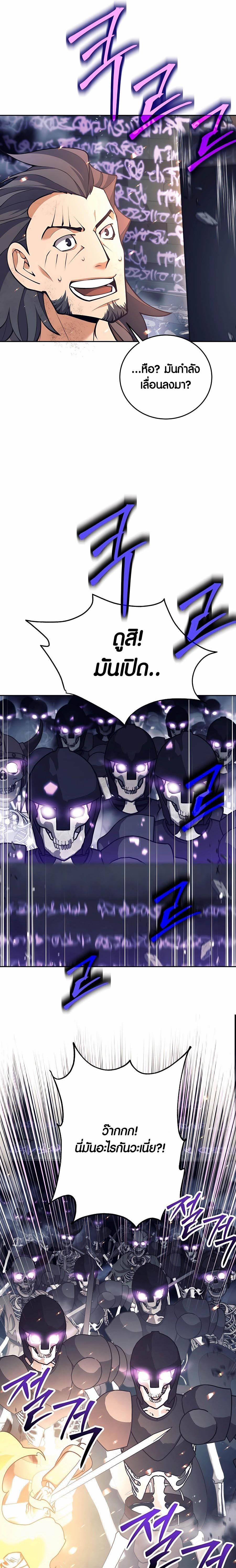 Manga-lc-com อ่านมังงะ อ่านการ์ตูน ออนไลน์ ฟรี Doomed Character Of A Dark Fantasy World ตอนที่ 1 2 3 4 5 6 7 8 9 10 11 12 13 14 ฟรี ไม่มีโฆษณา Manga-lc - อ่าน มังงะ อ่าน การ์ตูน ออนไลน์ อ่านมังงะ ฟรี