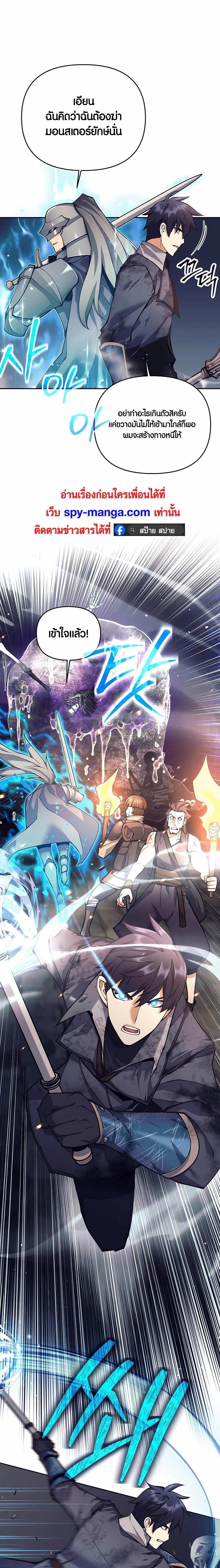 Manga-lc-com อ่านมังงะ อ่านการ์ตูน ออนไลน์ ฟรี Doomed Character Of A Dark Fantasy World ตอนที่ 1 2 3 4 5 6 7 8 9 10 11 12 13 14 ฟรี ไม่มีโฆษณา Manga-lc - อ่าน มังงะ อ่าน การ์ตูน ออนไลน์ อ่านมังงะ ฟรี