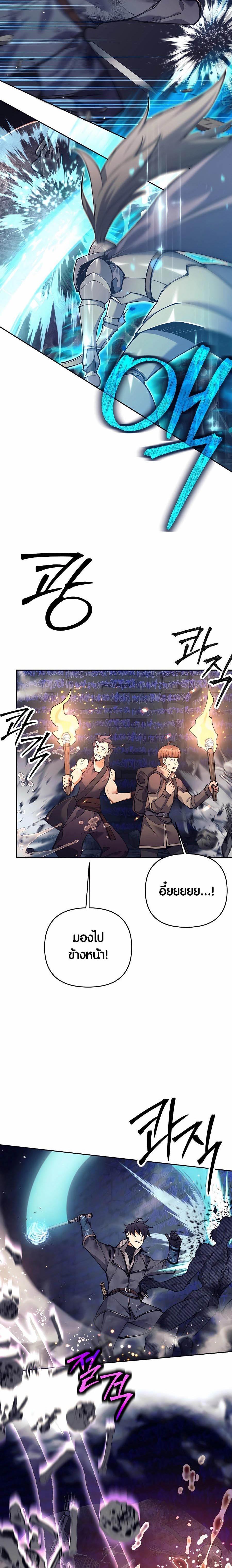 Manga-lc-com อ่านมังงะ อ่านการ์ตูน ออนไลน์ ฟรี Doomed Character Of A Dark Fantasy World ตอนที่ 1 2 3 4 5 6 7 8 9 10 11 12 13 14 ฟรี ไม่มีโฆษณา Manga-lc - อ่าน มังงะ อ่าน การ์ตูน ออนไลน์ อ่านมังงะ ฟรี