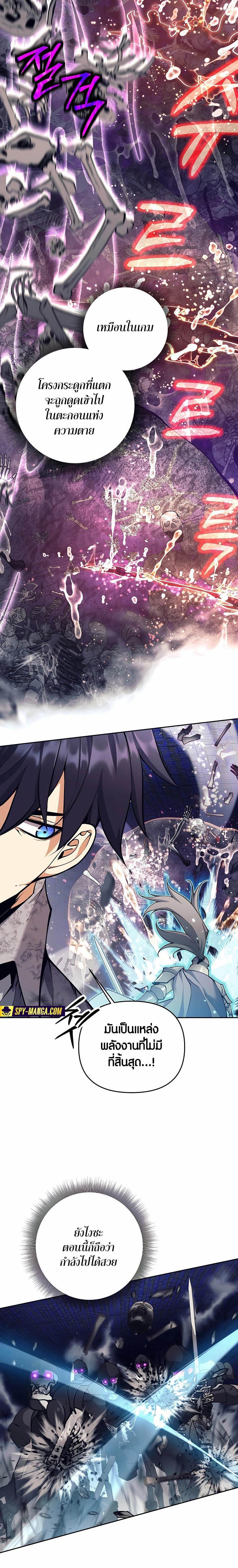 Manga-lc-com อ่านมังงะ อ่านการ์ตูน ออนไลน์ ฟรี Doomed Character Of A Dark Fantasy World ตอนที่ 1 2 3 4 5 6 7 8 9 10 11 12 13 14 ฟรี ไม่มีโฆษณา Manga-lc - อ่าน มังงะ อ่าน การ์ตูน ออนไลน์ อ่านมังงะ ฟรี