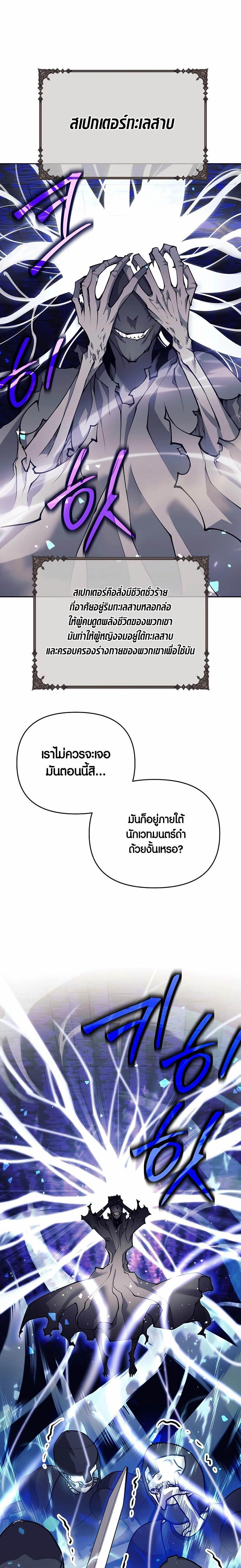 Manga-lc-com อ่านมังงะ อ่านการ์ตูน ออนไลน์ ฟรี Doomed Character Of A Dark Fantasy World ตอนที่ 1 2 3 4 5 6 7 8 9 10 11 12 13 14 ฟรี ไม่มีโฆษณา Manga-lc - อ่าน มังงะ อ่าน การ์ตูน ออนไลน์ อ่านมังงะ ฟรี