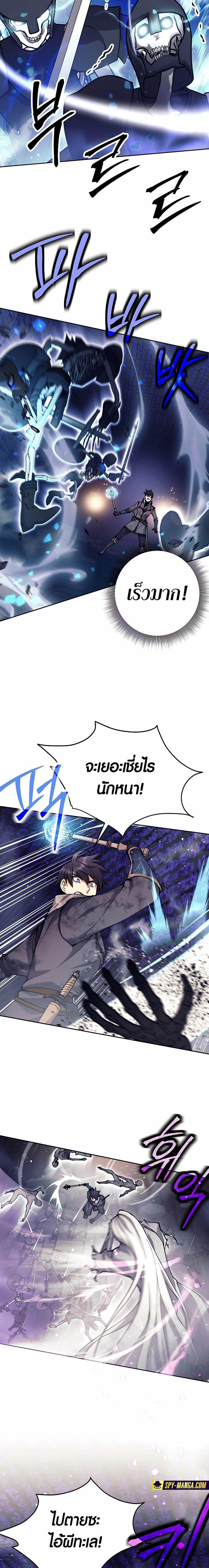 Manga-lc-com อ่านมังงะ อ่านการ์ตูน ออนไลน์ ฟรี Doomed Character Of A Dark Fantasy World ตอนที่ 1 2 3 4 5 6 7 8 9 10 11 12 13 14 ฟรี ไม่มีโฆษณา Manga-lc - อ่าน มังงะ อ่าน การ์ตูน ออนไลน์ อ่านมังงะ ฟรี