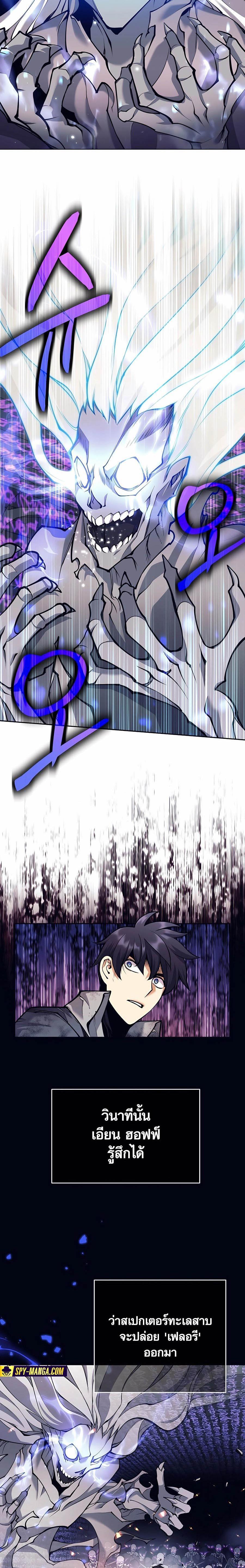 Manga-lc-com อ่านมังงะ อ่านการ์ตูน ออนไลน์ ฟรี Doomed Character Of A Dark Fantasy World ตอนที่ 1 2 3 4 5 6 7 8 9 10 11 12 13 14 ฟรี ไม่มีโฆษณา Manga-lc - อ่าน มังงะ อ่าน การ์ตูน ออนไลน์ อ่านมังงะ ฟรี