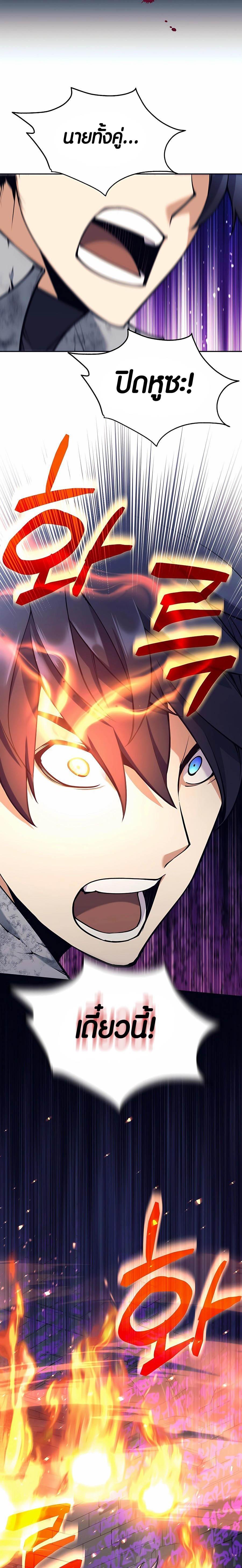 Manga-lc-com อ่านมังงะ อ่านการ์ตูน ออนไลน์ ฟรี Doomed Character Of A Dark Fantasy World ตอนที่ 1 2 3 4 5 6 7 8 9 10 11 12 13 14 ฟรี ไม่มีโฆษณา Manga-lc - อ่าน มังงะ อ่าน การ์ตูน ออนไลน์ อ่านมังงะ ฟรี