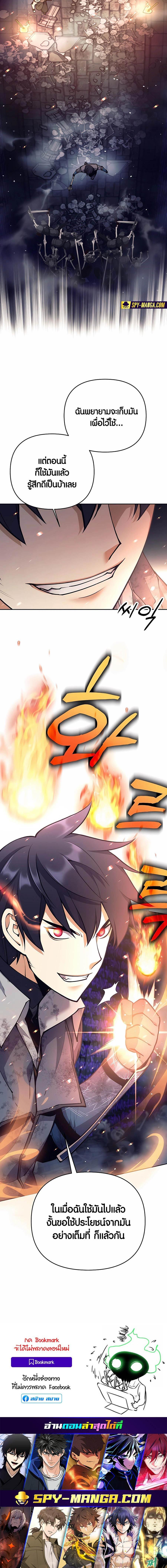 Manga-lc-com อ่านมังงะ อ่านการ์ตูน ออนไลน์ ฟรี Doomed Character Of A Dark Fantasy World ตอนที่ 1 2 3 4 5 6 7 8 9 10 11 12 13 14 ฟรี ไม่มีโฆษณา Manga-lc - อ่าน มังงะ อ่าน การ์ตูน ออนไลน์ อ่านมังงะ ฟรี