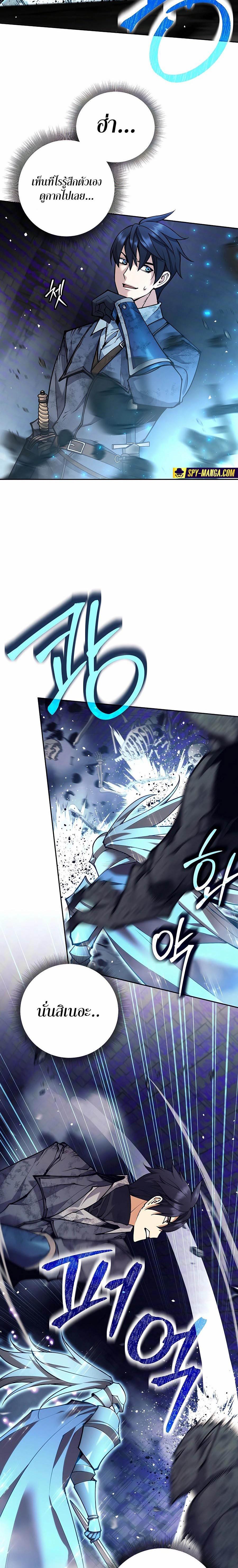 Manga-lc-com อ่านมังงะ อ่านการ์ตูน ออนไลน์ ฟรี Doomed Character Of A Dark Fantasy World ตอนที่ 1 2 3 4 5 6 7 8 9 10 11 12 13 14 ฟรี ไม่มีโฆษณา Manga-lc - อ่าน มังงะ อ่าน การ์ตูน ออนไลน์ อ่านมังงะ ฟรี