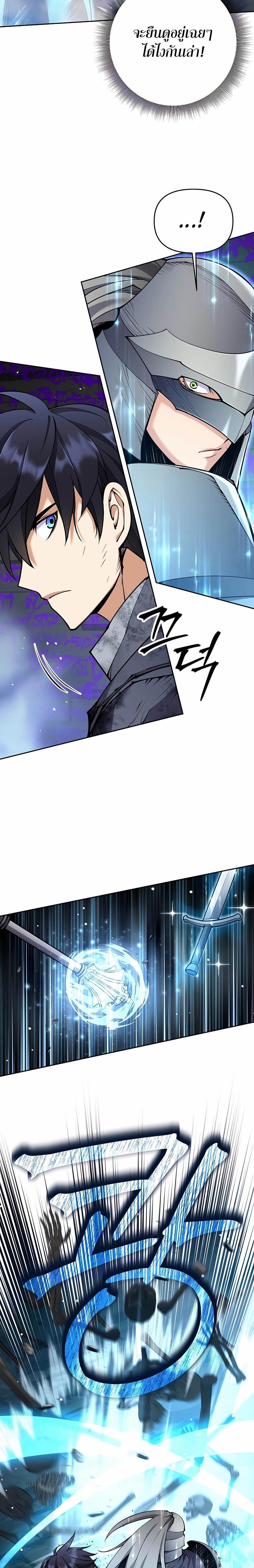 Manga-lc-com อ่านมังงะ อ่านการ์ตูน ออนไลน์ ฟรี Doomed Character Of A Dark Fantasy World ตอนที่ 1 2 3 4 5 6 7 8 9 10 11 12 13 14 ฟรี ไม่มีโฆษณา Manga-lc - อ่าน มังงะ อ่าน การ์ตูน ออนไลน์ อ่านมังงะ ฟรี