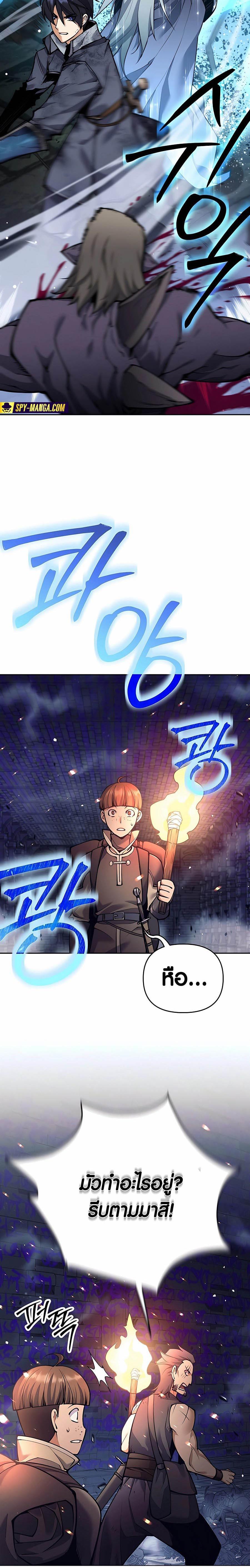 Manga-lc-com อ่านมังงะ อ่านการ์ตูน ออนไลน์ ฟรี Doomed Character Of A Dark Fantasy World ตอนที่ 1 2 3 4 5 6 7 8 9 10 11 12 13 14 ฟรี ไม่มีโฆษณา Manga-lc - อ่าน มังงะ อ่าน การ์ตูน ออนไลน์ อ่านมังงะ ฟรี