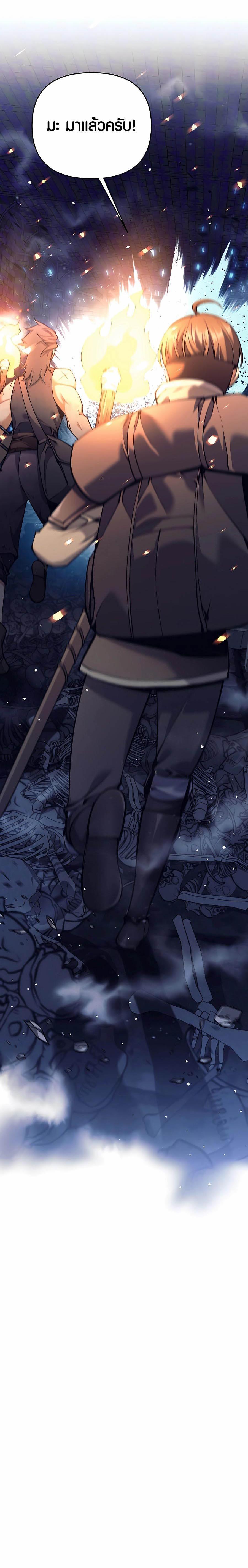 Manga-lc-com อ่านมังงะ อ่านการ์ตูน ออนไลน์ ฟรี Doomed Character Of A Dark Fantasy World ตอนที่ 1 2 3 4 5 6 7 8 9 10 11 12 13 14 ฟรี ไม่มีโฆษณา Manga-lc - อ่าน มังงะ อ่าน การ์ตูน ออนไลน์ อ่านมังงะ ฟรี