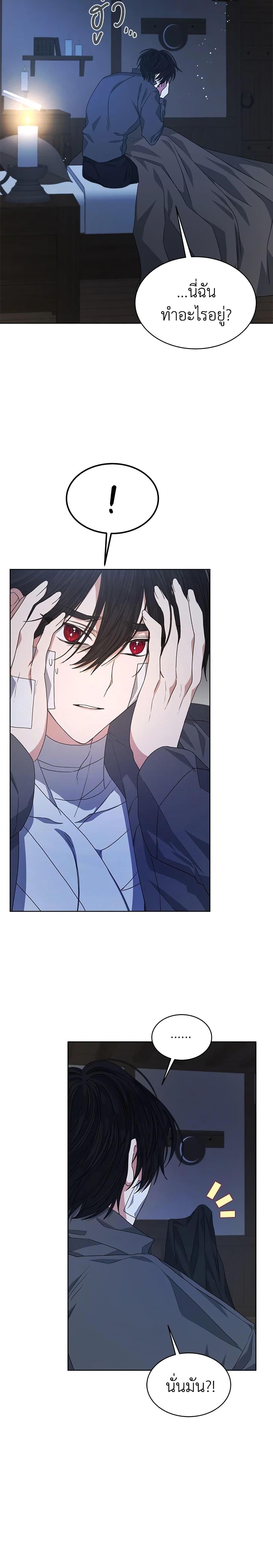 Manga-lc-com อ่านมังงะ อ่านการ์ตูน ออนไลน์ ฟรี I’m Tired of Novel Transmigration ตอนที่ 1 2 3 4 5 6 7 8 9 10 11 12 13 14 ฟรี ไม่มีโฆษณา Manga-lc - อ่าน มังงะ อ่าน การ์ตูน ออนไลน์ อ่านมังงะ ฟรี