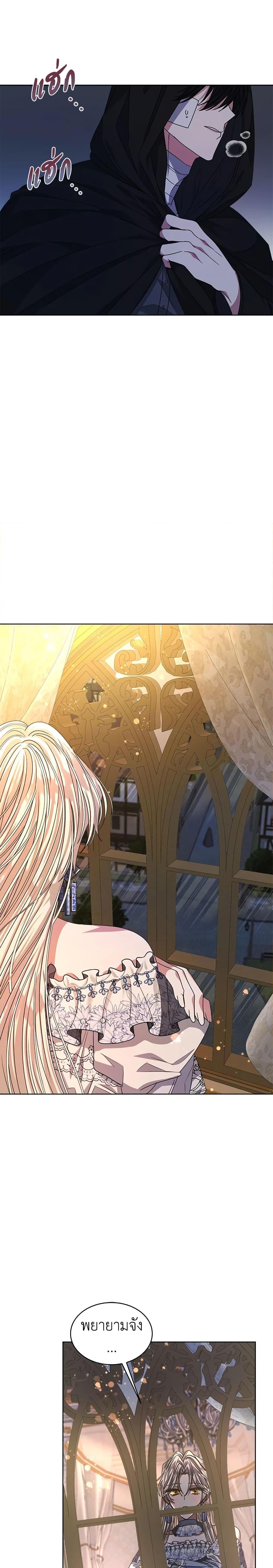 Manga-lc-com อ่านมังงะ อ่านการ์ตูน ออนไลน์ ฟรี I’m Tired of Novel Transmigration ตอนที่ 1 2 3 4 5 6 7 8 9 10 11 12 13 14 ฟรี ไม่มีโฆษณา Manga-lc - อ่าน มังงะ อ่าน การ์ตูน ออนไลน์ อ่านมังงะ ฟรี