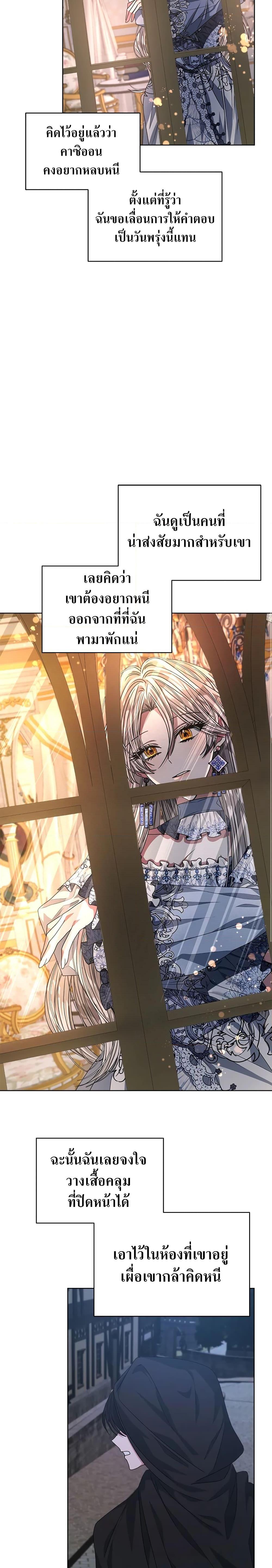 Manga-lc-com อ่านมังงะ อ่านการ์ตูน ออนไลน์ ฟรี I’m Tired of Novel Transmigration ตอนที่ 1 2 3 4 5 6 7 8 9 10 11 12 13 14 ฟรี ไม่มีโฆษณา Manga-lc - อ่าน มังงะ อ่าน การ์ตูน ออนไลน์ อ่านมังงะ ฟรี