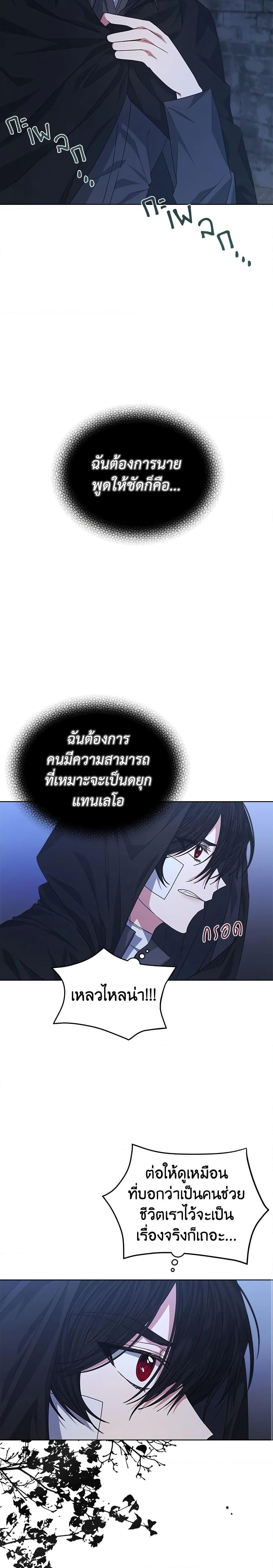 Manga-lc-com อ่านมังงะ อ่านการ์ตูน ออนไลน์ ฟรี I’m Tired of Novel Transmigration ตอนที่ 1 2 3 4 5 6 7 8 9 10 11 12 13 14 ฟรี ไม่มีโฆษณา Manga-lc - อ่าน มังงะ อ่าน การ์ตูน ออนไลน์ อ่านมังงะ ฟรี
