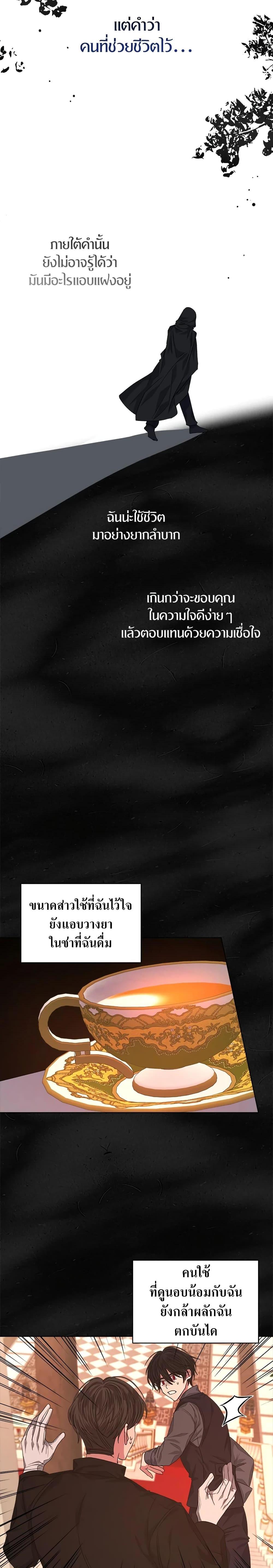 Manga-lc-com อ่านมังงะ อ่านการ์ตูน ออนไลน์ ฟรี I’m Tired of Novel Transmigration ตอนที่ 1 2 3 4 5 6 7 8 9 10 11 12 13 14 ฟรี ไม่มีโฆษณา Manga-lc - อ่าน มังงะ อ่าน การ์ตูน ออนไลน์ อ่านมังงะ ฟรี